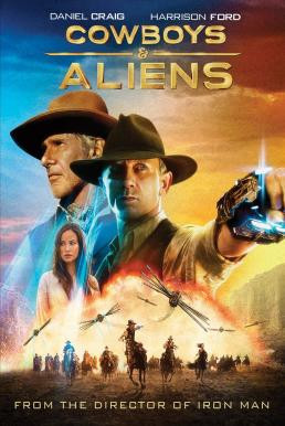 Cowboys & Aliens สงครามพันธุ์เดือด คาวบอยปะทะเอเลี่ยน (2011) - ดูหนังออนไลน