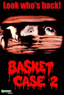 Basket Case 2 อะไรอยู่ในตะกร้า 2 (1990) - ดูหนังออนไลน