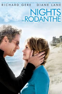 Nights in Rodanthe โรดันเต้รำลึก (2008) - ดูหนังออนไลน