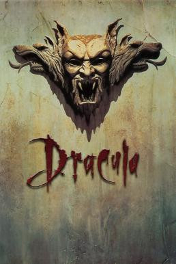 Dracula แดร็กคิวล่า (1992) - ดูหนังออนไลน