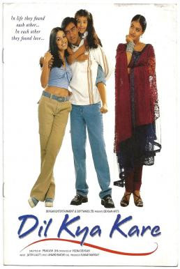 Dil Kya Kare ฟ้าปรารถนา ชะตามิอาจรัก (1999) - ดูหนังออนไลน