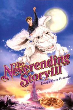 The Neverending Story III: Escape From Fantasia มหัสจรรย์สุดขอบฟ้า 3 (1994) - ดูหนังออนไลน