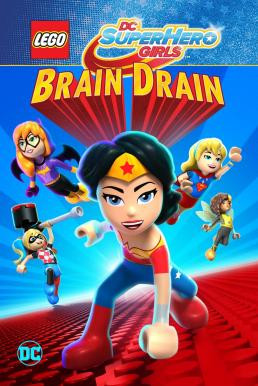 Lego DC Super Hero Girls: Brain Drain เลโก้ แก๊งค์สาว ดีซีซูเปอร์ฮีโร่ : ทลายแผนล้างสมองครองโลก (2017) - ดูหนังออนไลน