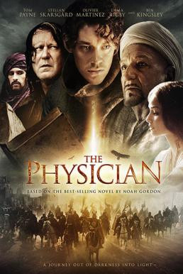 The Physician (2013) - ดูหนังออนไลน