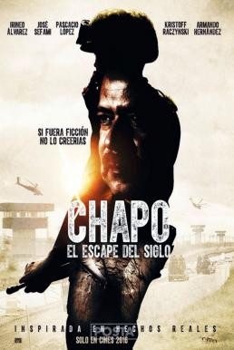 Chapo: el escape del siglo เอล ชาโป: ปฏิบัติการแหกคุกของราชายาเสพติด (2016) บรรยายไทย - ดูหนังออนไลน