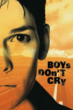 Boys Don't Cry ผู้ชายนี่หว่า ยังไงก็ไม่ร้องไห้ (1999) - ดูหนังออนไลน