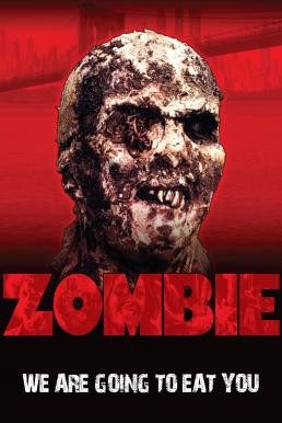 Zombie (Zombi 2) คนกัดคน 2 (1979) บรรยายไทย - ดูหนังออนไลน
