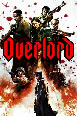 Overlord ปฏิบัติการโอเวอร์ลอร์ด (2018) - ดูหนังออนไลน
