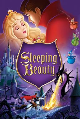 Sleeping Beauty เจ้าหญิงนิทรา (1959) - ดูหนังออนไลน
