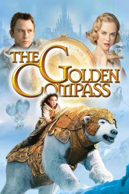 The Golden Compass อภินิหารเข็มทิศทองคำ (2007) - ดูหนังออนไลน