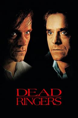 Dead Ringers แฝดสยองโลก (1988) - ดูหนังออนไลน