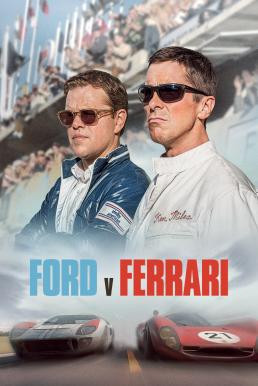 Ford v Ferrari ใหญ่ชนยักษ์ ซิ่งทะลุไมล์ (2019) - ดูหนังออนไลน