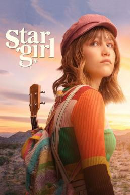 Stargirl สตาร์เกิร์ล เด็กสาวแห่งปาฏิหาริย์ (2020) Disney+