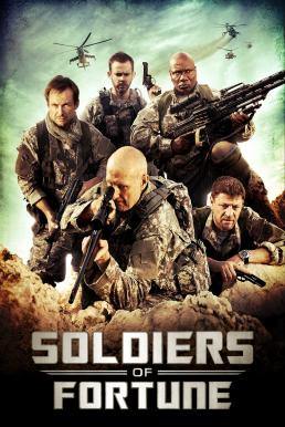 Soldiers of Fortune เกมรบคนอันตราย (2012)