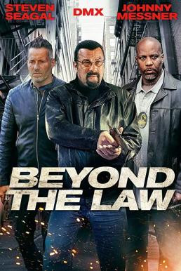 Beyond the Law (2019) HDTV - ดูหนังออนไลน