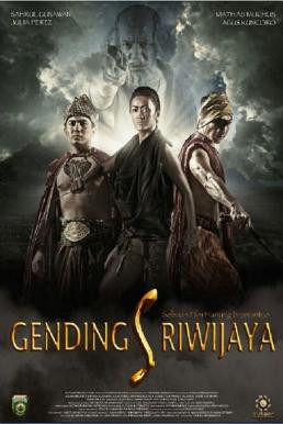 The Robbers (Gending Sriwijaya) ผู้สืบบัลลังก์ (2013) บรรยายไทย