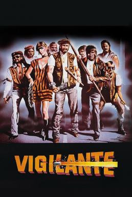Vigilante (1982) บรรยายไทย (Exclusive @ FWIPTV)