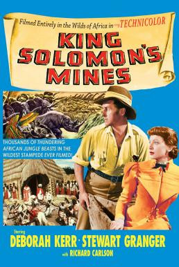King Solomon's Mines (1950) บรรยายไทย