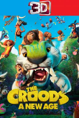 The Croods: A New Age เดอะ ครู้ดส์: ตะลุยโลกใบใหม่ (2020) 3D