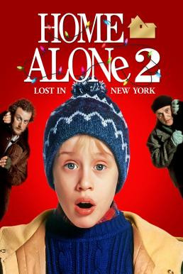 Home Alone 2: Lost in New York โดดเดี่ยวผู้น่ารัก 2 ตอน หลงในนิวยอร์ค (1992) - ดูหนังออนไลน