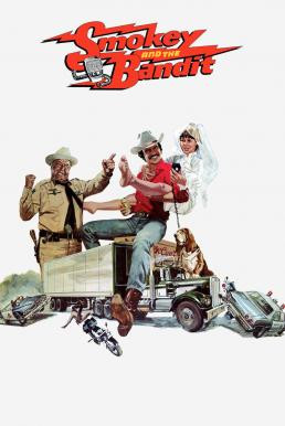 Smokey and the Bandit รักสี่ล้อต้องรอตอนเหาะ (1977) บรรยายไทย - ดูหนังออนไลน