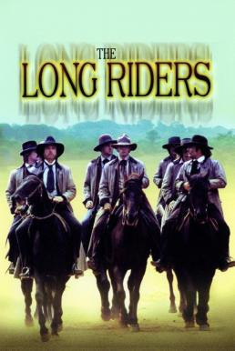 The Long Riders 7 สิงห์พิชิตตะวันตก (1980) - ดูหนังออนไลน