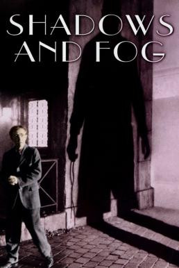 Shadows and Fog (1991) บรรยายไทย - ดูหนังออนไลน