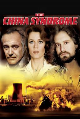 The China Syndrome เดอะไชนาซินโดรม (1979) บรรยายไทย - ดูหนังออนไลน