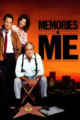 Memories of Me (1988) บรรยายไทย - ดูหนังออนไลน