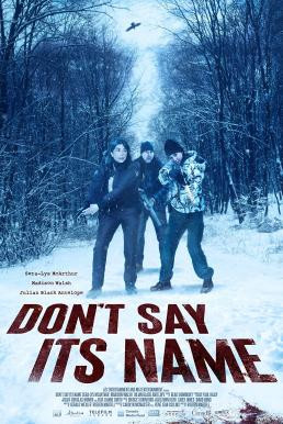Don't Say Its Name (2021) บรรยายไทยแปล - ดูหนังออนไลน
