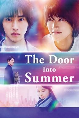 The Door Into Summer ประตูสู่หน้าร้อน (2021) บรรยายไทย