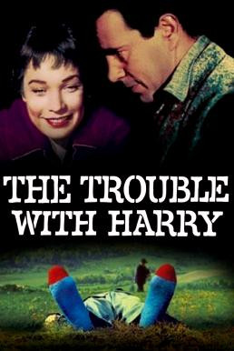 The Trouble with Harry ศพหรรษา (1955) - ดูหนังออนไลน