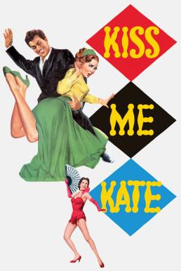 Kiss Me Kate (1953) บรรยายไทย - ดูหนังออนไลน