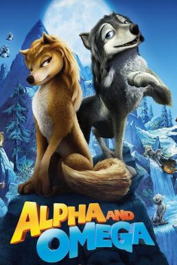 Alpha and Omega สองเผ่าซ่าส์ ป่าเขย่า (2010)